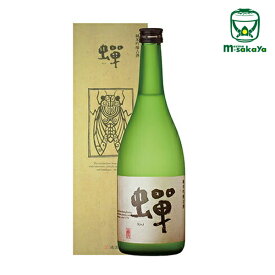 通潤 (つうじゅん) 酒造【熊本 地酒】純米吟醸酒　蝉 (せみ) 720ml 古酒 専用化粧箱入り【あす楽対応_北陸】【あす楽対応_東海】【あす楽対応_近畿】【あす楽対応_中国】【あす楽対応_四国】【あす楽対応_九州】【楽ギフ_包装】【楽ギフ_のし】【楽ギフ_のし宛書】