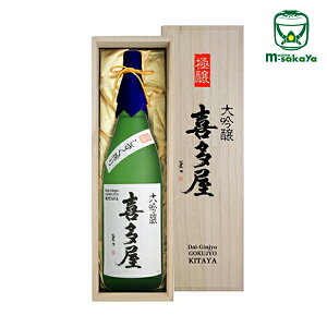 쑽 {  ɏ 쑽 1800ml pؔ Dai-Ginjyou GOKUJOU KITAYA JAPANESE SAKE Mtg v[g  n  YuRcсv
