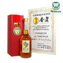 宗政酒造【リキュール・梅酒】720ml眠り姫 ア・ラ・シャンパーニュ【あす楽対応_北陸】【あす楽対応_東海】【あす楽対応_近畿】【あす楽対応_中国】【あす楽対応...