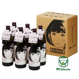 紅乙女酒造 【胡麻祥酎 25度】紅乙女( べにおとめ ) STANDARD 江口寿史バージョン 900ml 6本入り 専用箱入り 期間限定販売予定　ごましょうちゅう　スタンダード