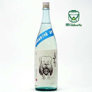 ハロウィン特集 ポイント2倍対象品 10/1〜31 千代むすび酒造 日本酒 子泣き爺じゃ 夢みるぞ こなき 純米 超辛口 日本酒度+15 純米酒 夏酒 超辛口無濾過原酒 1800ml 2025vintage R6BY ゲゲゲシリーズ 鳥