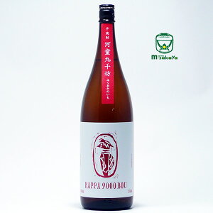 g  Ē 25x {iĒ ͓V ӂ̂ 1800ml KAPPA 9000 BOU ׂɂƂ߂ゼ ςイڂ ͎YxjIggp 툳 d X