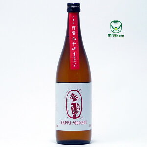 g  Ē 25x {iĒ ͓V ӂ̂ 720ml KAPPA 9000 BOUׂɂƂ߂ゼ ςイڂ 툳 d