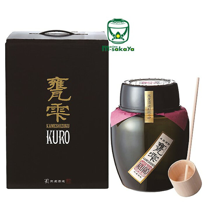 楽天市場】甕雫 KAMESHIZUKU KURO 芋焼酎20度 1800ml 専用箱入り 京屋  