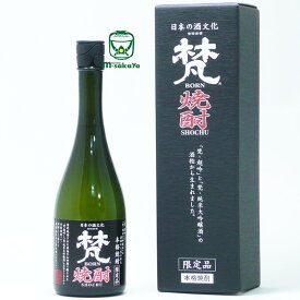 加藤吉平商店【福井 本格焼酎 40度】梵 焼酎 Born Shochu 本格焼酎 単式蒸留焼酎 720ml 大型専用化粧箱入り JAPANESE SHOCHU "BORN" BREWERY JAPANESE SAKE "BORN" BREWERY KATOUKICHIBEE SHOUTEN ぼん かとうきちべえしょうてん 厳選された梵の酒粕から生まれました