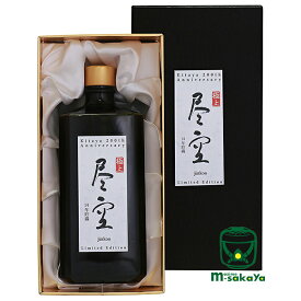 喜多屋【芋焼酎 40度】空(くう)シリーズ黒麹甕仕込芋焼酎 極上尽空 Limited Edition 14年長期貯蔵 720ml1200本限定【あす楽】【楽ギフ】ごくじょう じんくう 限定品 福岡　八女 きたや 創業200年記念