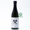 加藤吉平商店 日本酒 福井 地酒 梵 五百万石 無濾過 純米大吟醸 720ml BORN　GOHYAKUMANGOKU MUROKA NAMAGENSHU JUNMAI DAIGINJO JAPANESE SAKE BREWERY KATOUKICHIBEE SHOUTEN 精米歩合50％ 清酒
