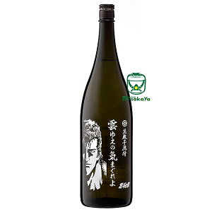 kľ×𑢏   Ē 25x 䗬 _䂦̋C܂ 1800ml kľƂ̃R{i Rzȉ_ _̃WEU fUCvg{g y! !! 䂦̂܂