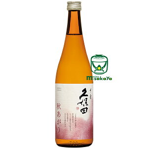 { vۓc  H 2025vintage  720ml N rl 2025N8 o 9 KX i XܕXr͂ V n