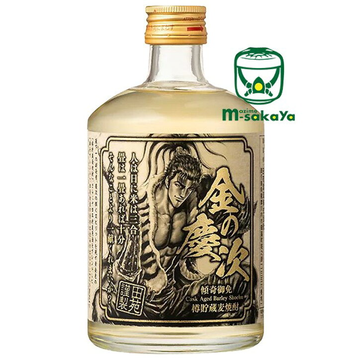 楽天市場 金の慶次 傾奇御免 樽貯蔵麦焼酎 500ml 人は日に米三合 畳は一畳あれば十分 そんなことより一献くれまいか 田苑酒造 鹿児島 麦焼酎 25度 Cask Aged Bareley Shochu でんえん きんのけいじ かぶきごめん 花の慶次 雲のかなたに 田苑 コラボ焼酎 楽天市場 金の慶次 傾奇御免 樽貯蔵麦焼酎 500ml 人は日に米三合 畳は一畳あれば十分 そんなことより一献くれまいか 田苑酒造 鹿児島 麦焼酎 25度 Cask Aged Bareley Shochu でんえん きんのけいじ かぶきごめん 花の慶次 雲のかなたに 田苑 コラボ焼酎
