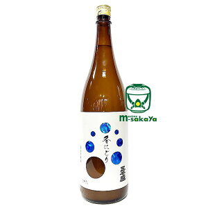 �O�琷 ���{�� �� �n�� 2025vintage �~�ɂ��� Sparing ���đ��ɂ��� ���đ������� 1800ml �������y�ꂲ�ƃr���l�� �~�`�T�J�� ���X�ܕX�������r�͂� ���� �݂������� MICHISAKARI