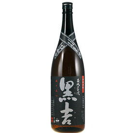 白石酒造【芋焼酎 25度】黒吉 くろきち 1800ml 古代黒米 黒麹仕込み 一時仕込み 二次仕込み 甕壷仕込み 常圧蒸留 特別限定品