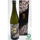 本田商店 日本酒 兵庫 地酒 龍力 たつりき 特別純米 桜ラベル 720ml 専用箱入り【楽ギフ_包装】【楽ギフ_のし】【楽ギフ_のし宛書】実店舗 氷温貯蔵 瓶囲い
