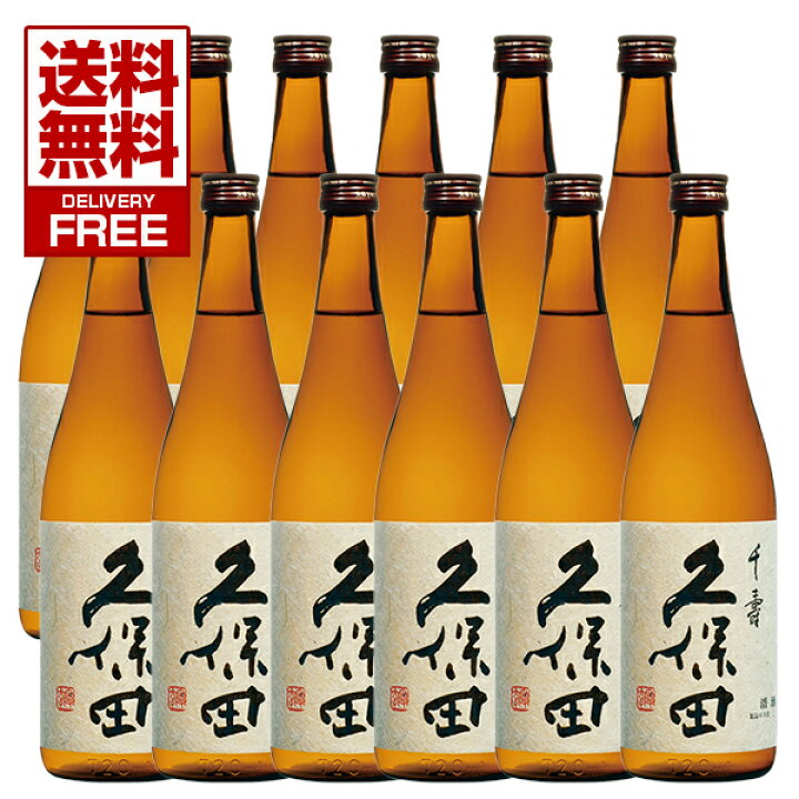 381円 超歓迎 久保田 千寿 720ml 新潟 日本酒 地酒 朝日酒造 381円 超歓迎 久保田 千寿 720ml 新潟 日本酒 地酒 朝日酒造