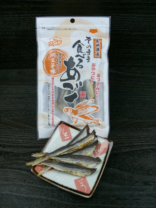 楽天市場】そのまま食べるあご 明太子味 26g 長崎・平戸「海産物のわたなべ」謹製 【あす楽_土曜営業】【RCP】 : まじめ酒屋 【日本酒 焼酎】 楽天市場】そのまま食べるあご 明太子味 26g 長崎・平戸「海産物のわたなべ」謹製 【あす楽_土曜営業】【RCP】 : まじめ酒屋 【日本酒 焼酎】