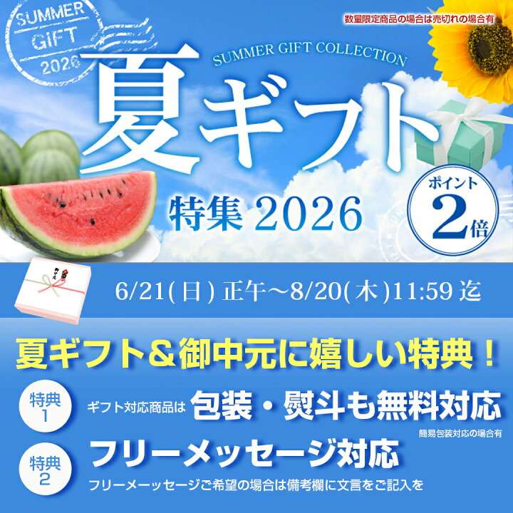 マスカガミ / 黒瓶甕覗（くろびんかめのぞき）720ml 甕覗（かめのぞき）　萬寿鏡　特別本醸造　1800ml［夏季はクール便で発送します］