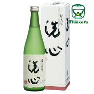 朝日酒造 新潟 地酒 日本酒 純米大吟醸 洗心 720ml 専用箱入 せんしん 製造年月 = 瓶詰 2026年4月 瓶詰 …
