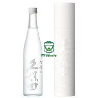 父の日ギフト 期間限定 ポイント2倍 対象 朝日酒造 日本酒 新潟 爽醸 久保田 雪峰 せっぽう 純米大吟醸酒…
