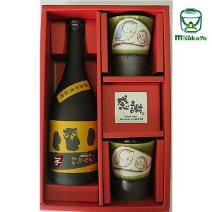 ~Mtg Ε |Cg2{Ώەi 11/1`12/31  Ē25x  ӂ낤 IWiOXZbg  Mtg@A Ē720mlƞ̃OX2 ̓  Ε b