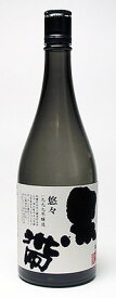 福光屋( ふくみつや )【石川の地酒】黒帯　悠々( ゆうゆう ) 特別純米酒　720ml【あす楽対応_北陸】【あす楽対応_東海】【あす楽対応_近畿】【あす楽対応_中国】【あす楽対応_四国】【あす楽対応_九州】【あす楽_土曜営業】【RCP】実店舗 氷温貯蔵 瓶囲い