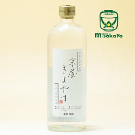 京屋酒造【芋焼酎20度】やわらかな芋焼酎「京屋きよやす」かめつぼ仕込み　720ml【あす楽対応_北陸】【あす楽対応_東海】【あす楽対応_近畿】【あす楽対応_中国】【あす楽対応_四国】【あす楽対応_九州】【あす楽_土曜営業】【RCP】