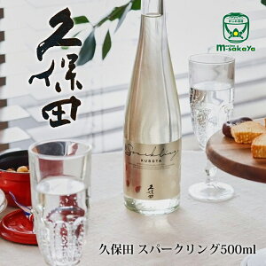  V n Xp[NO { vۓc Xp[NO Kubota Sparkling 500ml y₩ȑu CeXp[NO N rl 2025N5 = o 6 OXނȂǂ͂