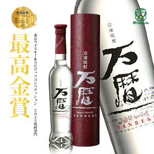 hVMtg |Cg2{ Ώەi 8/17`9/30  R Ē 44.5`44.9x  ⓀĒ  ΂ꂫ Sippin Smooth BANREKI 360ml p  툳P i Mtg v[g