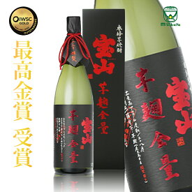 西酒造 芋焼酎 28度 鹿児島 宝山綾紫芋麹全量 1800ml 化粧箱入 熨斗 熨斗名入れ フリーメーッセージ対応 父の日 ギフト お中元 お歳暮 誕生日 プレゼント