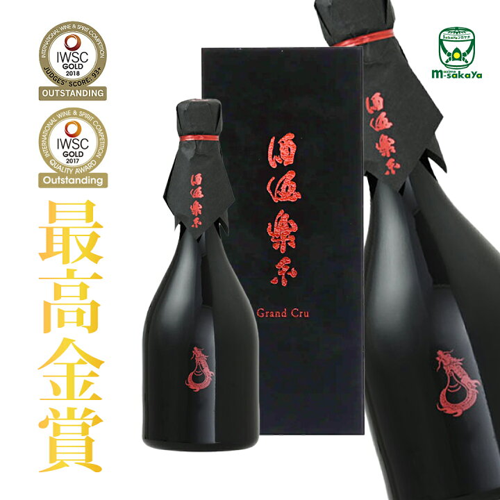 楽天市場】祝 卒業・就職 ポイント2倍 対象品 2/18～4/18迄 Grand Cru 
