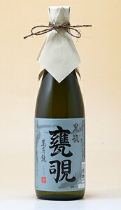 萬寿鏡 マスカガミ 新潟 日本酒 黒瓶 甕覗 かめのぞき 720ml 水清き 米旨き 越後の地酒 萬寿鏡 ますかがみ 甕製品の詰め替え品にも 甕覗と同じ酒を瓶詰めにした製品