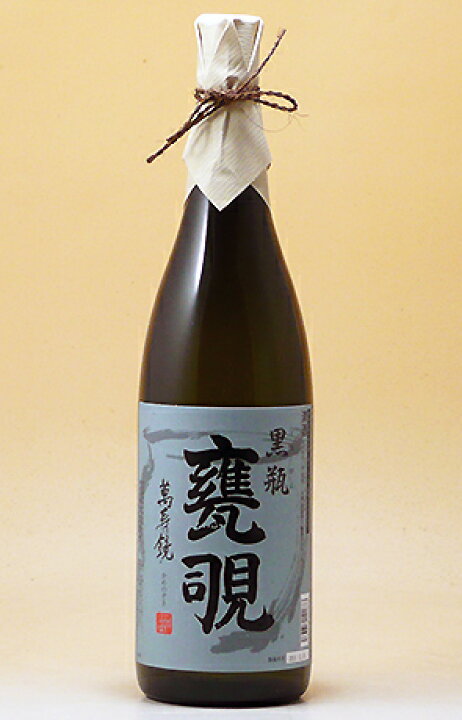 楽天市場】萬寿鏡 マスカガミ 新潟 地酒 黒瓶 甕覗 (かめのぞき)1800ml 