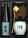 御中元 夏ギフト ポイント2倍 対象品 6/18～8/16 萬寿鏡 マスカガミ 日本酒 甕覗 かめのぞき 黒瓶セット 専用箱入り 黒瓶 甕覗 720ml ＆ 専用空甕 木ぶた 柄杓 セット 新潟 地酒 ギフト プレゼント 清酒 熨斗 熨斗名入れ 包装 フリーメーッセージ