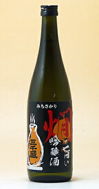 三千盛 日本酒 岐阜 地酒 三千盛 燗旨吟醸 720ml ミチサカリ 実店舗 氷温貯蔵 熟成 瓶囲い みちさかり