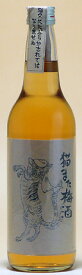 千代むすび酒造【梅酒】猫また梅酒600ml【あす楽対応_北陸】【あす楽対応_東海】【あす楽対応_近畿】【あす楽対応_中国】【あす楽対応_四国】【あす楽対応_九州】【あす楽_土曜営業】【RCP】【ゲゲゲシリーズ・番外品】