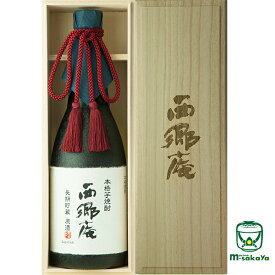 東酒造【芋焼酎 36度】本格焼酎「西郷庵原酒」　化粧箱入り (さいごうあん)720ml【あす楽対応_北陸】【あす楽対応_東海】【あす楽対応_近畿】【あす楽対応_中国】【あす楽対応_四国】【あす楽対応_九州】