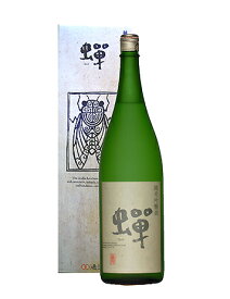 通潤(つうじゅん)酒造【熊本の地酒】純米吟醸酒　蝉(せみ)1800ml【あす楽対応_北陸】【あす楽対応_東海】【あす楽対応_近畿】【あす楽対応_中国】【あす楽対応_四国】【あす楽対応_九州】【楽ギフ_包装】【楽ギフ_のし】【楽ギフ_のし宛書】