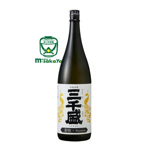 �O�琷���{�� �� �n�� �O�琷 �݂������� ���đ��� �ƕ� Wazamono 1800ml ���炭���O�琷 �~�`�T�J�� �̃X�^���_�[�h �����̖����������Ă鏃�Ď�