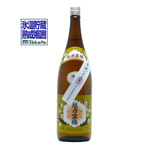 石本酒造【新潟 地酒】越乃寒梅 白ラベル 1800ml 平成25年 ビンテージ 2013年 vintage 熟成酒(ヴィンテージ品) まじめ酒屋【実店舗:Sakayaフカマチ】氷温貯蔵熟成瓶囲の特別限定の日本酒 交換・返