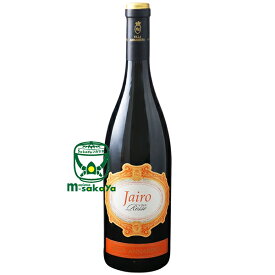 ジャイロ ロッソ 2018年【イタリア 赤 ワイン フルボディ】Jairo Rosso ヴェネト地方 ヴィッラ アンナベルタ 750mlリパッソ製法による凝縮感 ユニークな発想で生まれました 上級キュヴェ「カナヤ」の果皮でリパッソした、カナヤの弟分と言えるワイン。