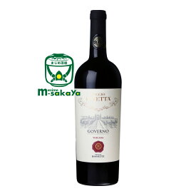 ゴヴェルノ アッルーゾ トスカーノ ポッジョ チヴェッタ 2020年 イタリア 赤 ワイン フルボディ Governo All'Uso Toscano Poggio Civetta 750ml トスカーナ地方 テヌーテ ロセッティ Tenute Rossetti