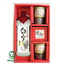 研醸 焙煎焼酎25度 福岡 焙煎麦焼酎 長期甕貯蔵 白ふくろう 720ml 1本 オリジナルグラス2種類セット 感謝 ギフト麦焼酎720mlと梟のグラス2個入り G