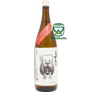 nEBW |Cg2{Ώەi 10/1`31 ނю { qꂶ ݂邼 Ȃ h Ђ₨낵 {x+15 Ď 1800ml 2025No[W ߘa7N QQQV[Y 