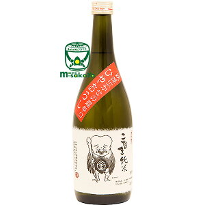 nEBW |Cg2{Ώەi 10/1`31 ނю { qꂶ ݂邼 Ȃ h Ђ₨낵 {x+15 Ď 720ml 2024No[W ߘa6N QQQV[Y 