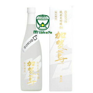  { ΐ  đ 46 SΔT 720mL ϔ  KAGATOBI HYAKUMANGOKU NO SHIRO JUNMAI DAIGINJO 46 LIMITED SAKE  ЂႭ܂񂲂̂