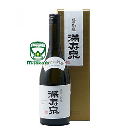 桝田酒造店【富山の地酒】満寿泉(マスイズミ)純米大吟醸720ml 専用箱入り【楽ギフ_包装】【楽ギフ_のし】【楽ギフ_のし宛書】