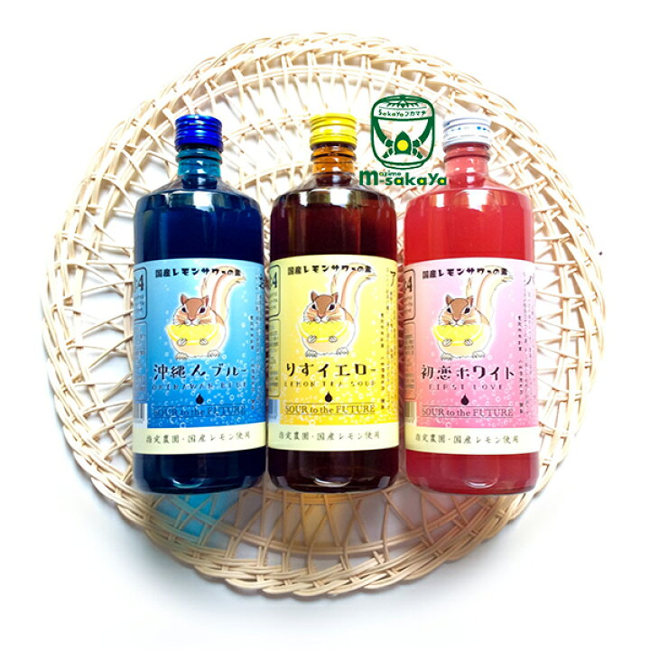 楽天市場】サワートゥ ザ フューチャー 沖縄んブルー 小林酒造本店 国産レモンサワーの素 720mlさけのいちざ特注品 SOUR to the FUTURE【あす楽対応_北陸】【あす楽対応_東海】【あす楽対応_近畿】【あす楽対応_中国】【あす楽対応_四国】【あす楽対応_九州】 : まじめ ... 楽天市場】サワートゥ ザ フューチャー 沖縄んブルー 小林酒造本店 国産レモンサワーの素 720mlさけのいちざ特注品 SOUR to the FUTURE【あす楽対応_北陸】【あす楽対応_東海】【あす楽対応_近畿】【あす楽対応_中国】【あす楽対応_四国】【あす楽対応_九州】 : まじめ ...