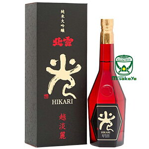 北雪酒造 日本酒 北雪 純米大吟醸 越淡麗 100% 光 遠心分離酒 720ml 専用箱入り 長期低温 極寒造り 清酒用高速遠心分離機で醪分離の純米大吟醸 新潟 清酒 佐渡 地酒 ほくせつ ひかり