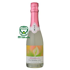 MIZUBASHO Artist Series Floral Sparkling 2022 片岡鶴太郎 360ml 永井酒造【 清酒 群馬 】日本酒をよりカジュアルで身近なものに 水芭蕉アーティストシリーズスパークリング酒 食前酒 Sparkling