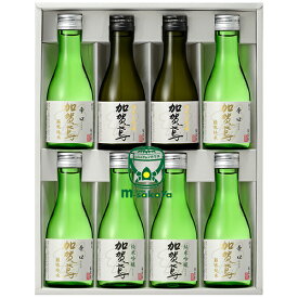 福光屋【石川 地酒】加賀鳶 飲み比べセット 180ml 8本 専用化粧箱入 KNK-40 加賀鳶ちょいボトルの詰め合わせセット あす楽 熨斗 熨斗名入れ フリーメッセージ ギフト プレゼント ご褒美 日本酒 御中元 御歳暮 御年賀 父の日 母の日 敬老の日 など各種ギフト推奨品