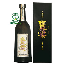 京屋酒造【芋焼酎 20度】甕雫 720ml デカンタ 瓶入 専用化粧箱付 720ml カメシズク 低温蒸留 減圧 白麹仕込み 単式蒸留 宮崎 ギフト対応 包装対応 熨斗対応 熨斗名入れ対応 フリーメーッセージ カード対応 エリア限定 あす楽対応 父の日 御中元 御歳暮 プレゼント